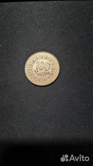 100 тунисских динаров