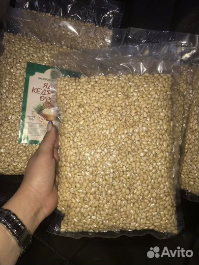 Ядра ореха кедрового