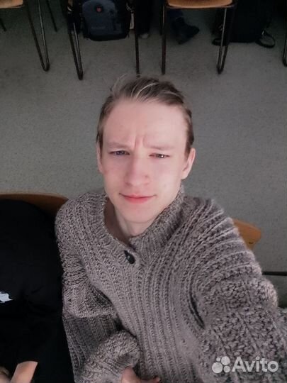 Удаленная работа