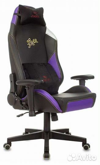 Компьютерное кресло игровое