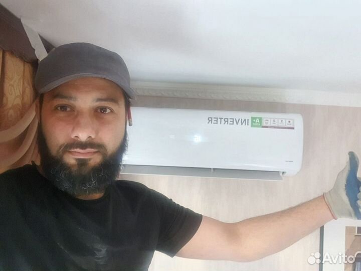 Установка Кондиционеров