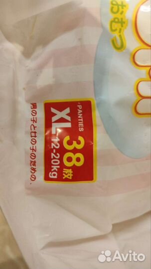 Momi monkey подгузники трусики L-XL 9-14(12-20)кг