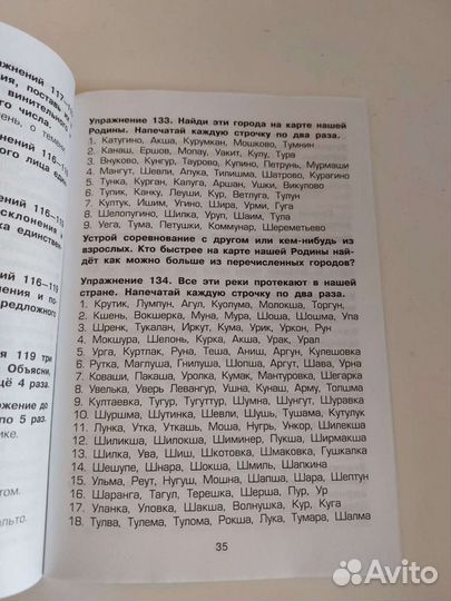 Информатика для начинающих