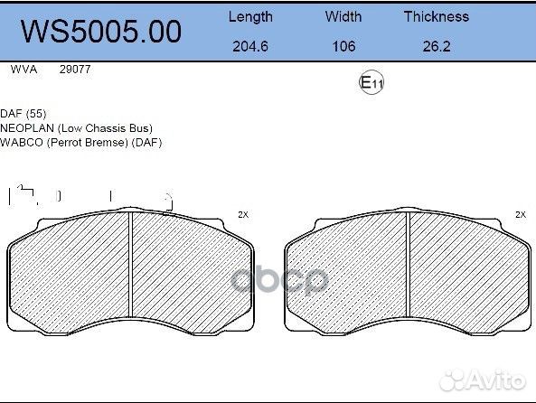 Колодки тормозные дисковые HCV WS500500 jeenice
