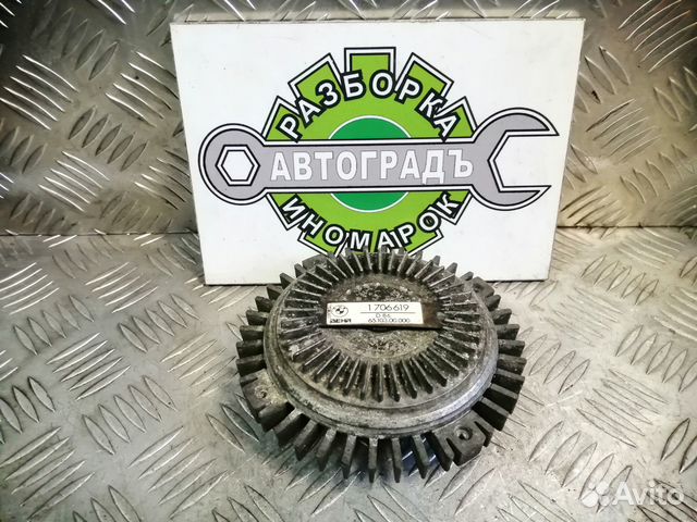 Вискомуфта BMW 3 E30 1986г 2.5 M20 B25