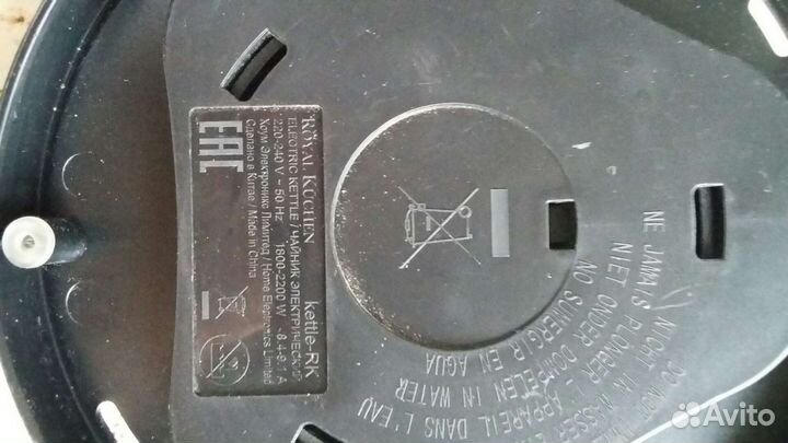 Провод от эл. чайника