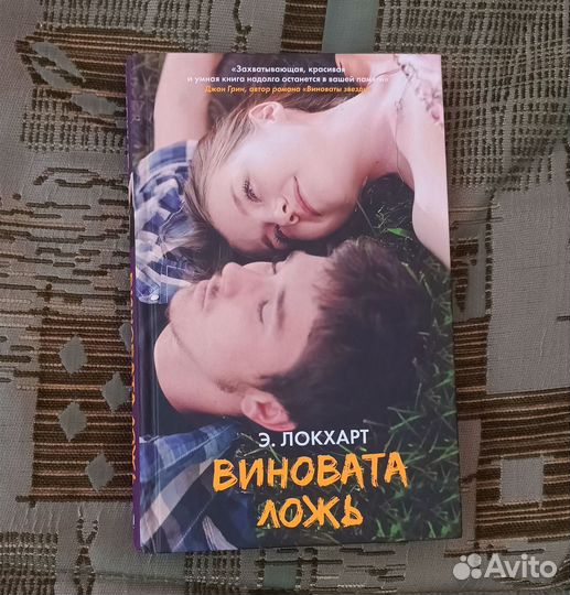 Книги разные б/у