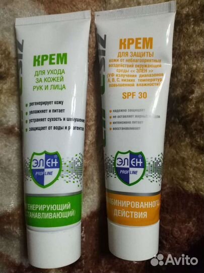 Крем для лица и рук