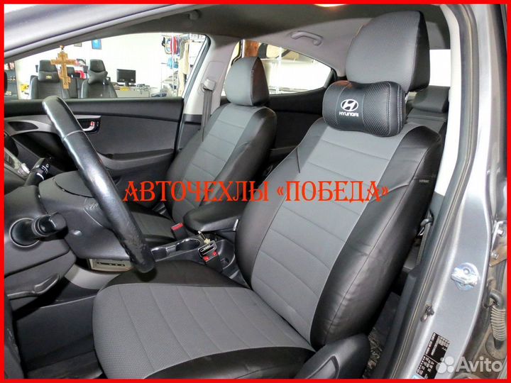 Чехлы Hyundai Elantra 5 MD из экокожи чёрно-серые