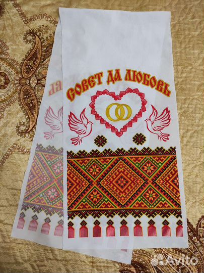 Свадебная атрибутика, аксессуары для свадьбы