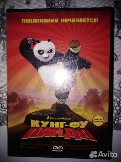 DVD диски мультфильмы