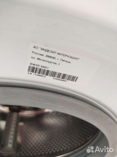 Стиральная машина indesit 5 кг