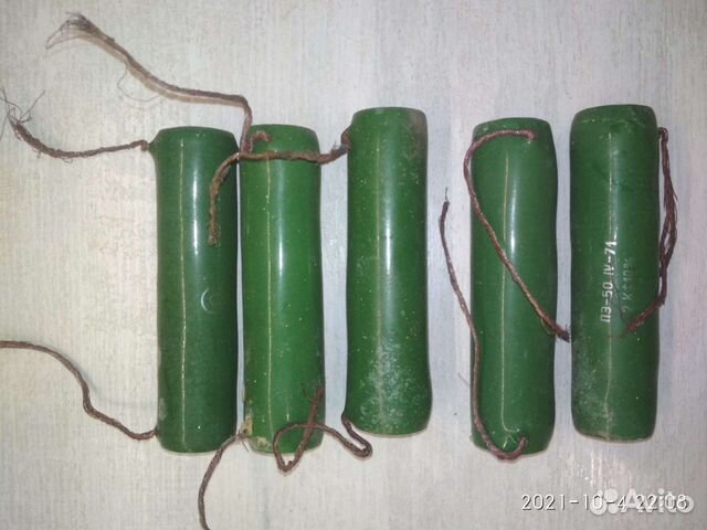 Резистор керамический пэ-50. СССР
