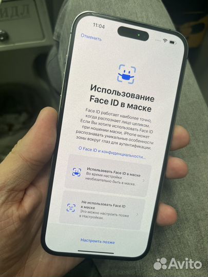 iPhone 14 Pro Max, 256 ГБ