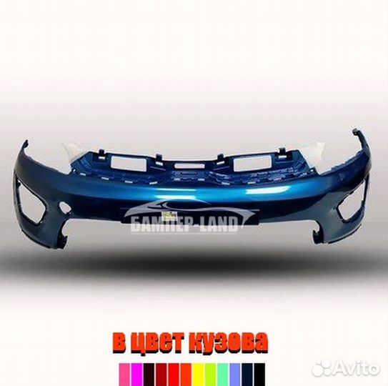 Бампер передний Киа Рио X 2020 новый любой цвет
