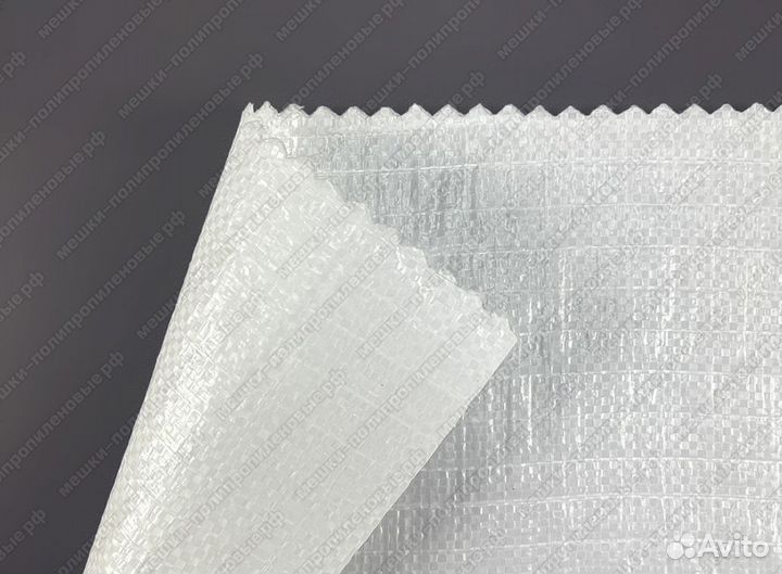 Мешки полипропиленовые пищевые 50x80 (45 л)