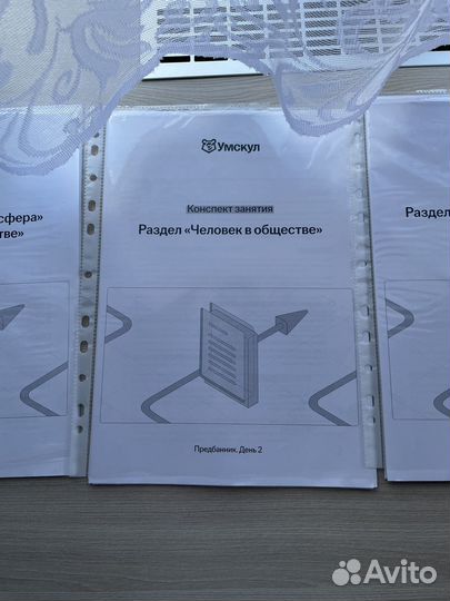 Конспекты ЕГЭ обществознание