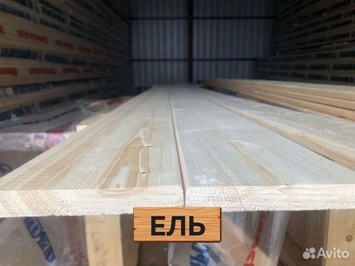 Планкен / пиломатериалы