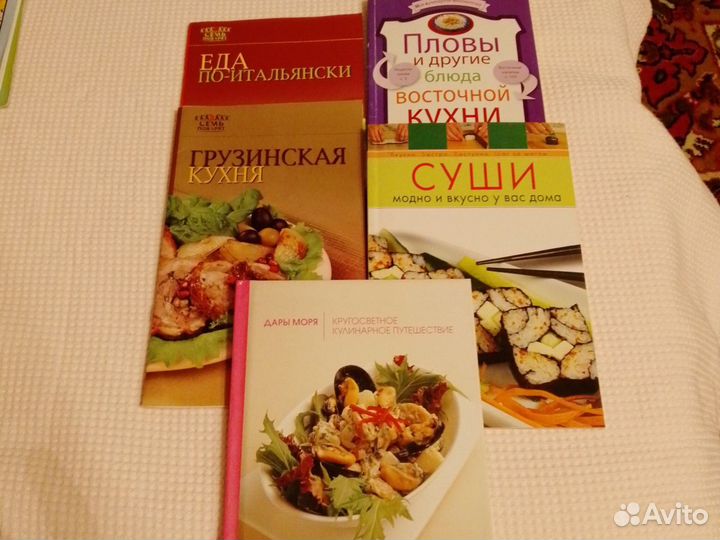 Книги по кулинарии