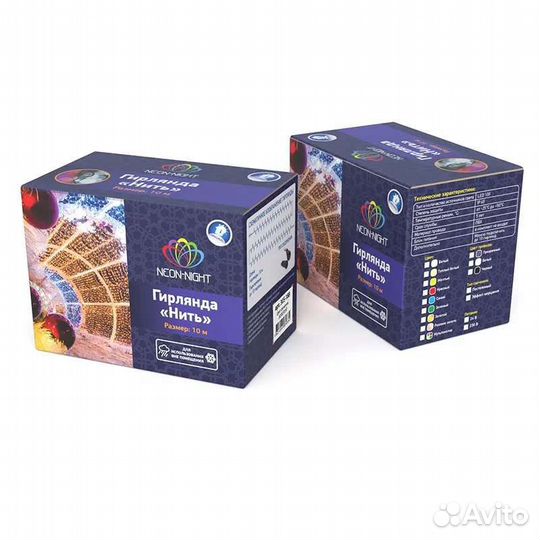 Гирлянды уличные