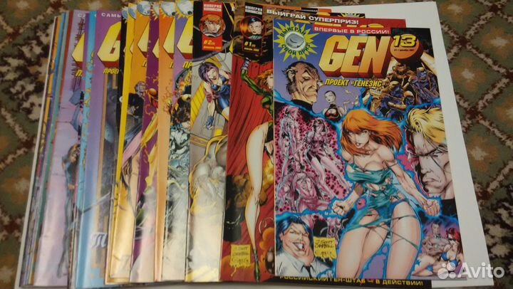 Большая коллекция старых комиксов обновлено