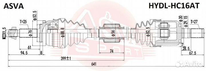 Колодки стояночного тормоза Masuma MK-2500