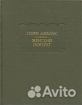 Книги Гюнтекин, Даль, Даррелл, Дефо, Джеймс, Джеро