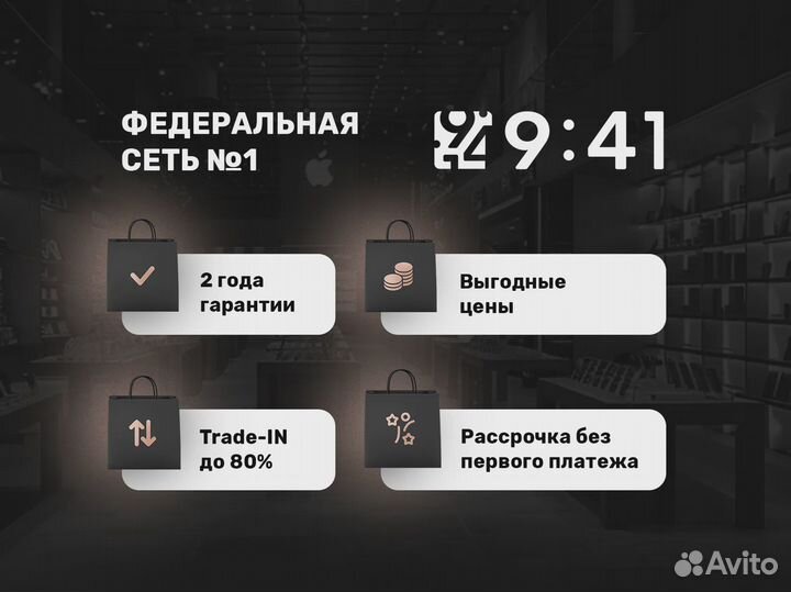 iPhone 16, 512 ГБ