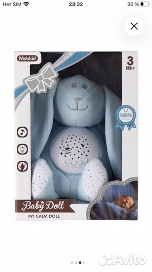 Мягкая игрушка-ночник/комфортер