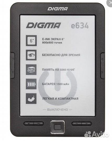 Электронная книга digma e634