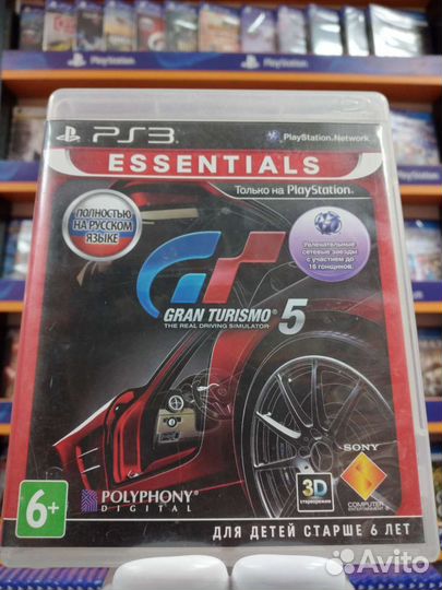 Gran Turismo 5 PS3