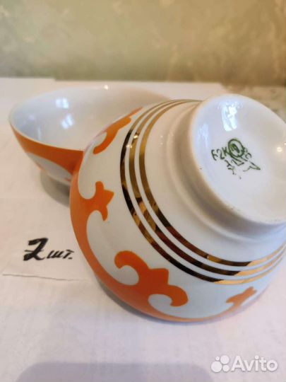 Чашка миска фарфор 2шт СССР