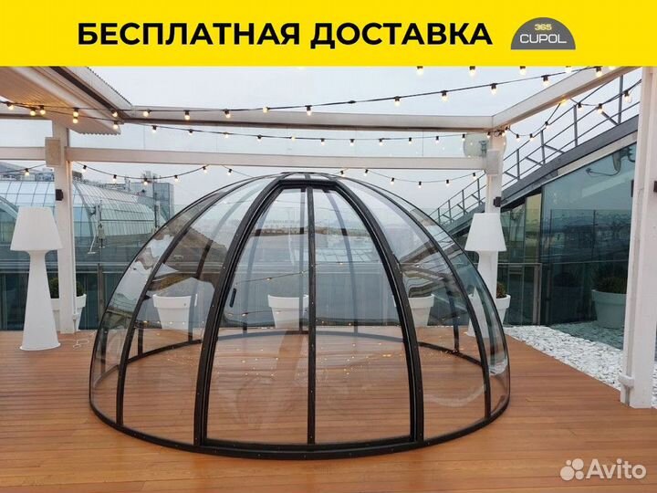 Павильон для бассейна. Купол для бассейна