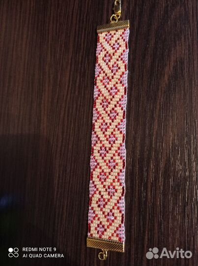 Браслет безграничного счастья