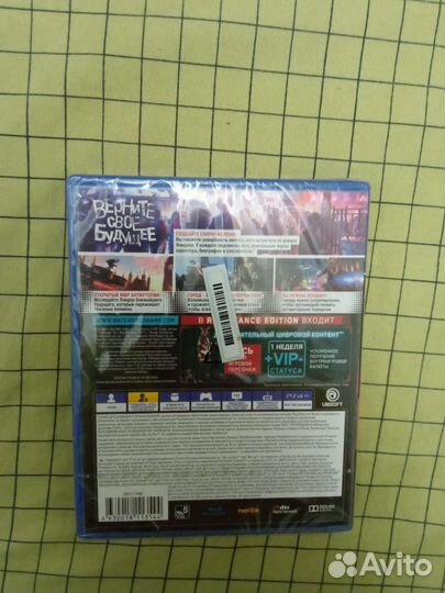 Watch dogs: Legion Resistence Edition PS4