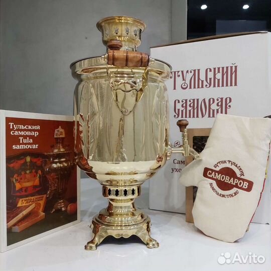 Самовар на дровах 