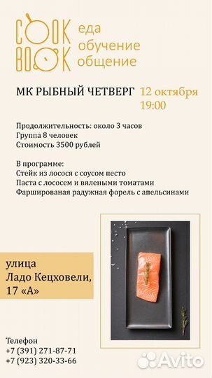 Графический дизайнер