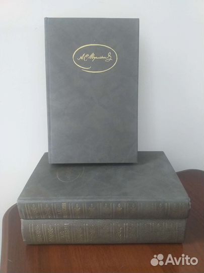 С/сочинений классика 2