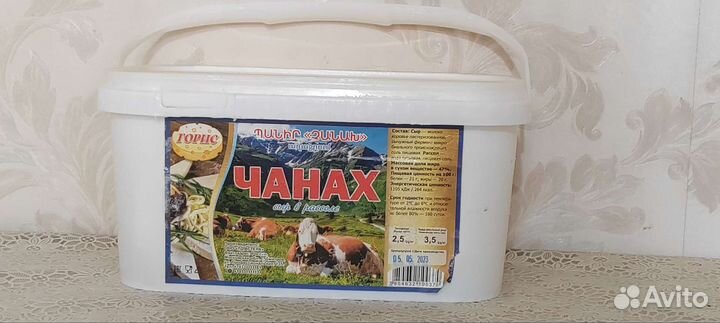 Продукты питания