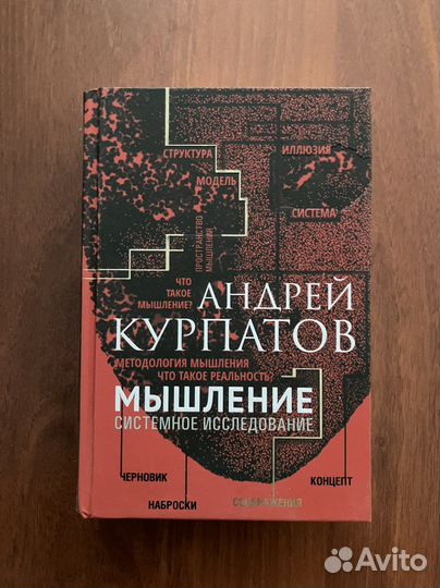 Доктор Курпатов. Книги