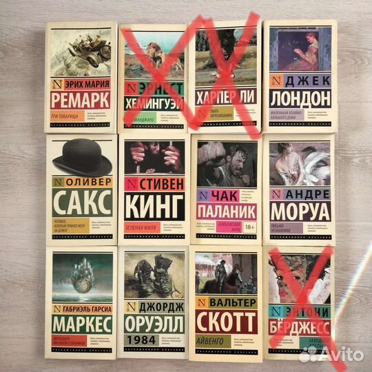 Иностранная литература