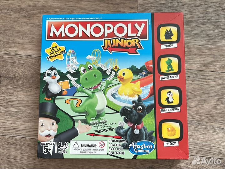 Монополия junior