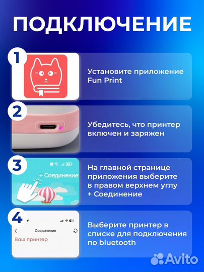 Мини-принтер - Принтер для детей - Портативный мин