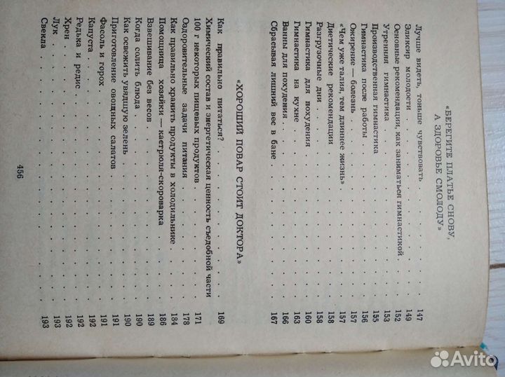 Книга