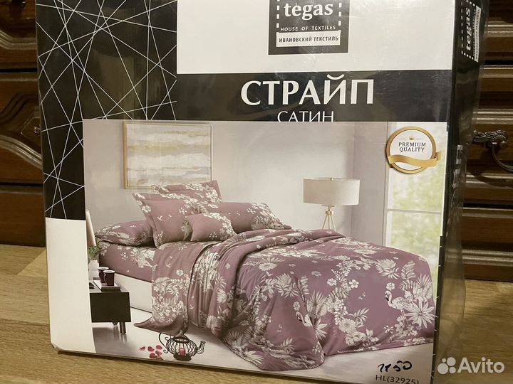 Белье постельное