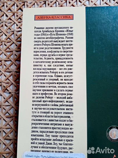 Книги из серии 