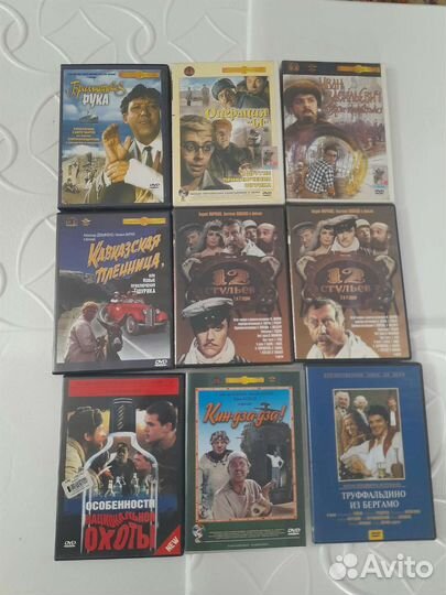 DVD диски. В ассортименте