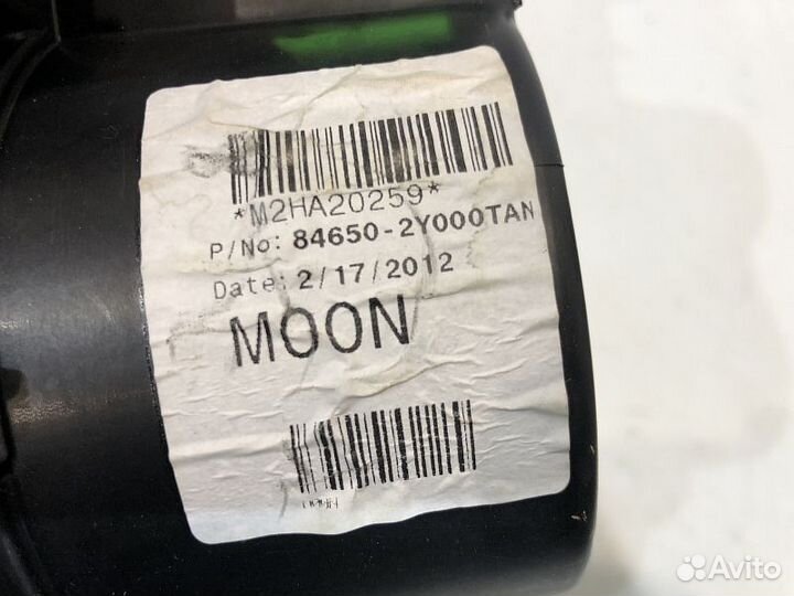 Консоль Hyundai ix35