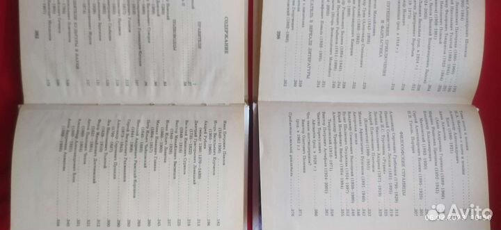 Серия книг: Я познаю мир