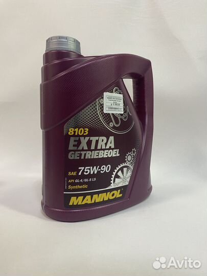 Трансмиссионное масло mannol 75w90